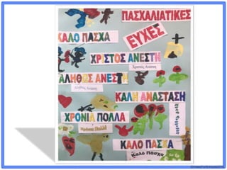 ©VotesForSchools2018
 