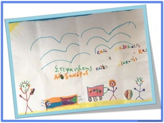 ©VotesForSchools2018
 