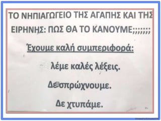 ©VotesForSchools2018
 