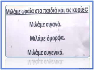 ©VotesForSchools2018
 