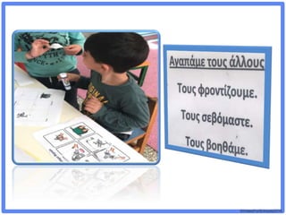 ©VotesForSchools2018
 