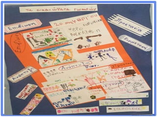 ©VotesForSchools2018
 