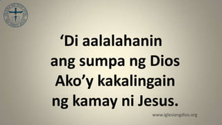 ‘Di aalalahanin
ang sumpa ng Dios
 Ako’y kakalingain
ng kamay ni Jesus.
              www.iglesiangdios.org
 