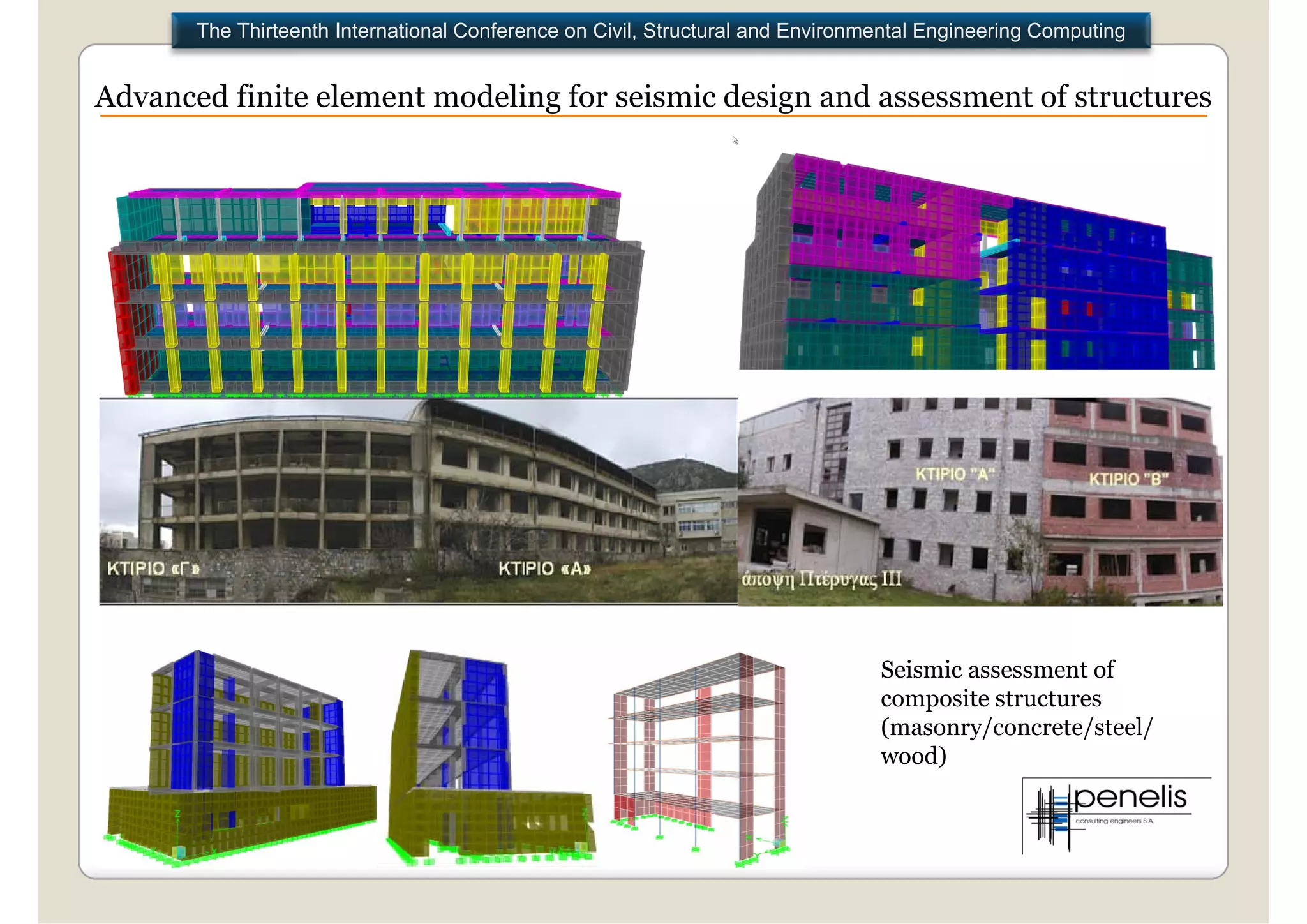 The Thirteenth International Conference on Civil, Structural and Environmental Engineering Computing


Advanced finite element modeling for seismic design and assessment of structures




                                                                                Seismic assessment of
                                                                                composite structures
                                                                                (masonry/concrete/steel/
                                                                                (        /        /   l/
                                                                                wood)
 