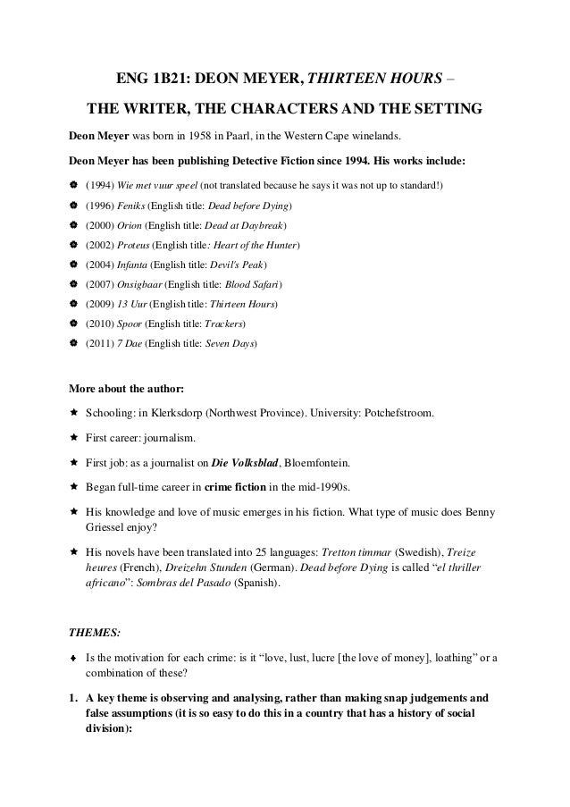 13th Hrs Notes - 