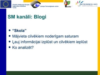 SM kanāli: Blogi “ Skola” Mājvieta cilvēkiem noderīgam saturam Ļauj informācijai izplūst un cilvēkiem ieplūst Ko analizēt? 
