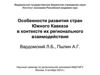 Ориентация на Восток: значение, особенности, функции