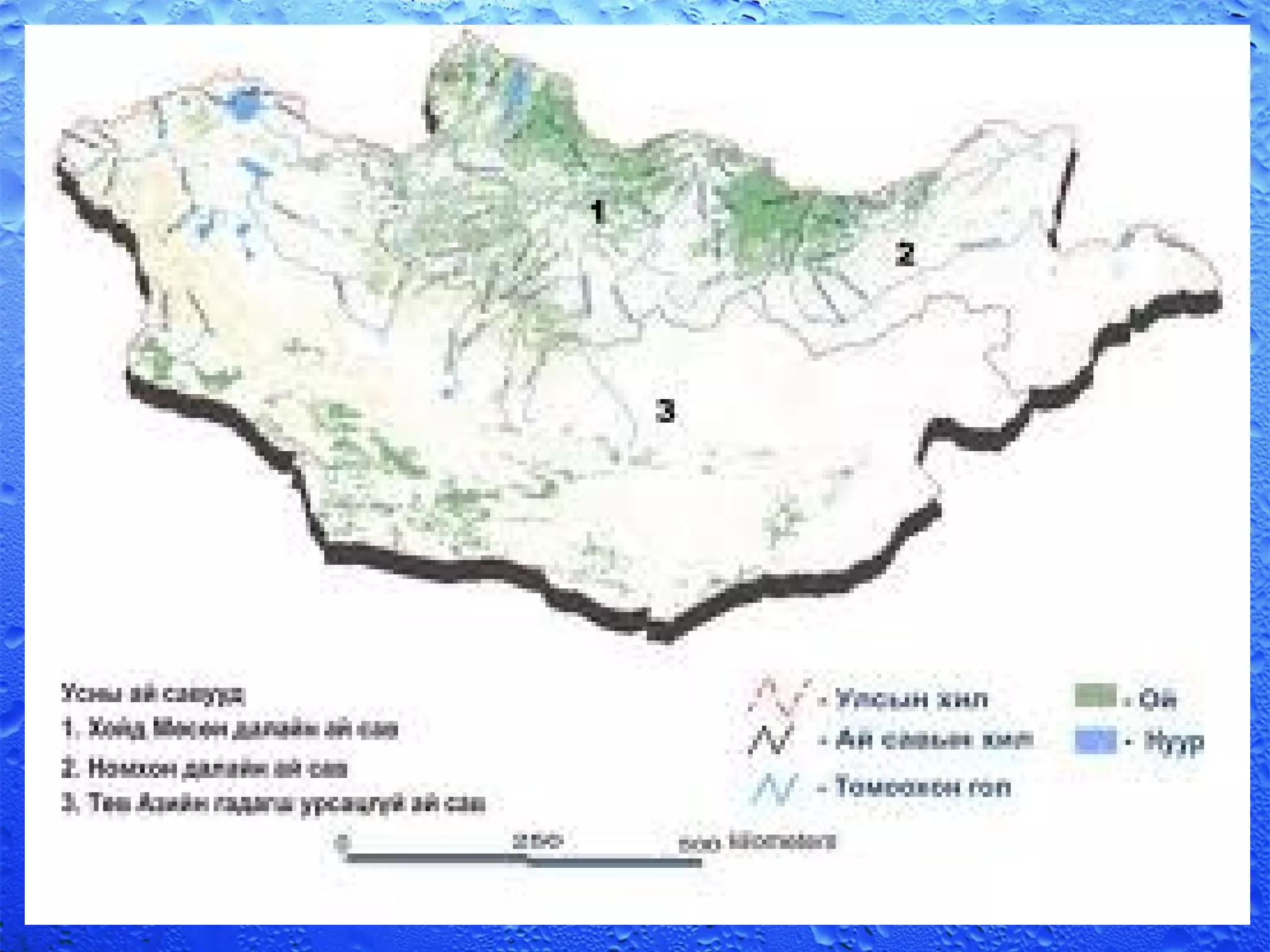 Мөрөн гэж юу вэ? Олон голууд цутгасан их устай голыг хэлнэ 