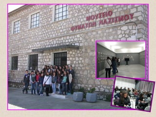 14η συνάντηση
