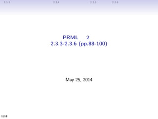 2.3.3 ガウス変数に対するベイズの定理 2.3.4 ガウス分布の最尤推定 2.3.5 逐次推定 2.3.6 ガウス分布に対するベイズ推論
PRML 第 2 章
2.3.3-2.3.6 (pp.88-100)
藤原 由来 (@sky_y)
May 25, 2014
1/19
 
