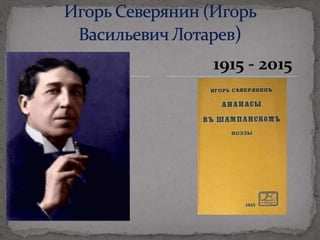1915 - 2015
 