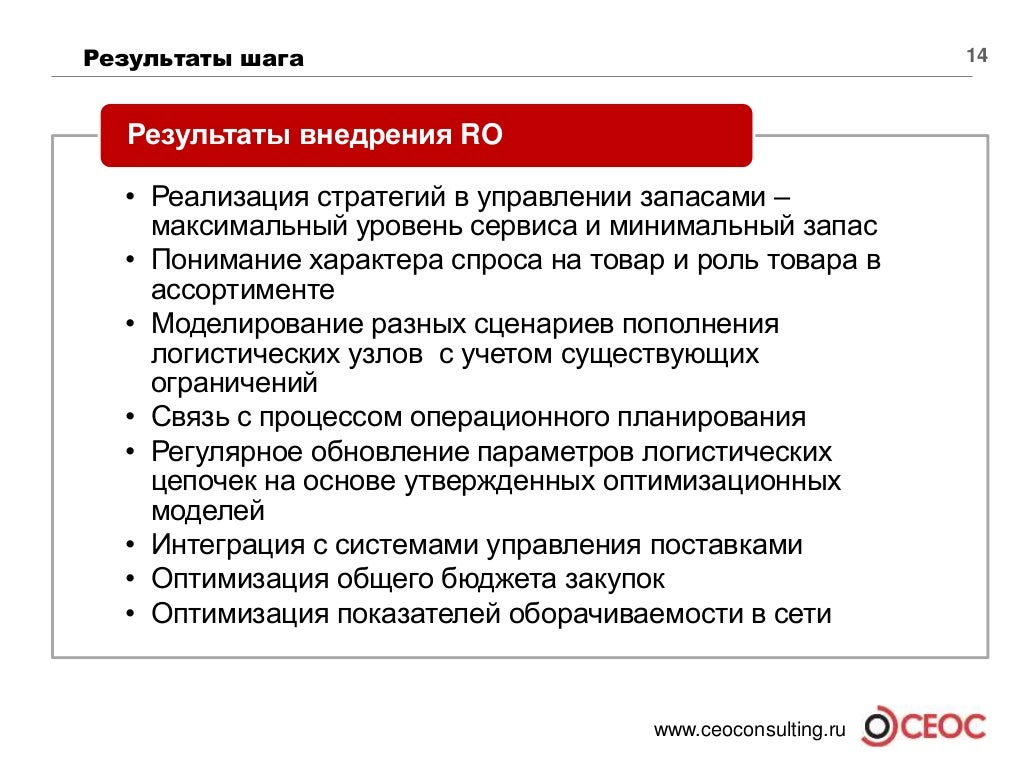 PPT - Опыт реализации пилотных BPM -проектов на платформе Lombardi Teamworks в к