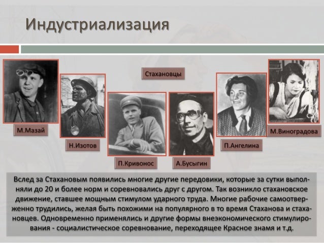 Богдан малиновский экономика социализма