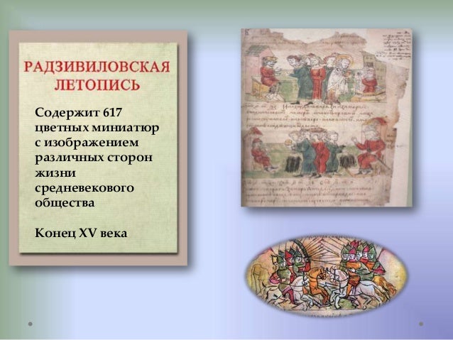Культура России 14 16 Кратко