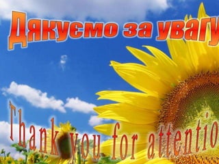 Особливості дієтотерапії функціональних колік та діарей  у дітей раннього віку
