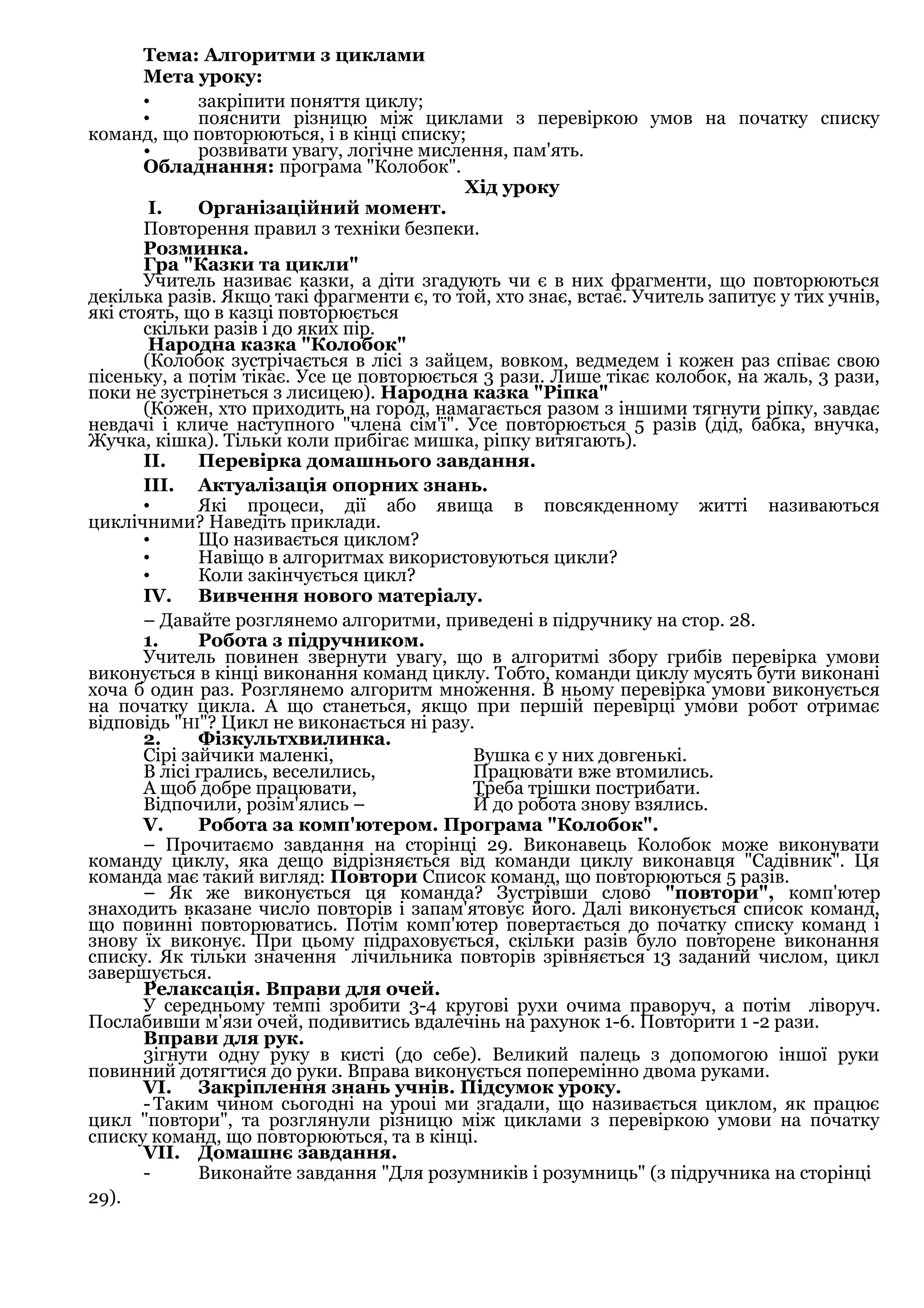 Миколай чи дід мороз