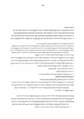 nweim i~yy~ ~ B ~ ~ ~ ~ ~ Y L ~ B ~ Y L K L R Y E c ~ ~ w ~ ~
~ ~ ~ ~ ~ ~ ~ W U ~ L ~ ~ ~ M , ~ U M ~I:Puucqur,i~MnEun
L V U ~ M U ~ ~ ~ W  ~ M ~ I , ~--Em W ~ P O C U W * ~ L U N ] ~ , W ~ U ~ ~ ~ N . ~ L ~ W ~ ~ ~ ~ ~ U ~ U I ~ L Y ~u b ~ u w l t w ~
r
~ile~ns~u=motanyumv=mn~mvEnpgqn~ i ~ ~ b s u~ p ~ & ~ u t q ~ ~ r u w m w p ~ ~
I .f i ~ u g ~ ~ ~( a3ueuosa~3geur8eur) L ~ I U ~ ~ ~ ~ # ~ W ~ ~ L ~ W UI-
WIVILIA s!sou1!q3a'euwuauFn6u!11wgcnSSOI~ w o g ~ u q%n
-P
kgl!qe~!p~ B ~ ~ ~ ~ P ~ ~ ~ P ~  L ~ ~ u ~ I U ~ I & L U7- &l@LT[P1#ii3L&~g186,M€ apab ~ U 6 n t . ~ U ~ ~ U U L P i U B D L ~ ~ @ , S
l-' ,
roum~uyBoyyn e ~ n ~ q 6 r b ~ ~ ~ r  6 . b s n u ~ q 1 ~ ~ ~ l r l ~ 1 g i n ~ i P t ~ i ~ n ~ ~ ~ n ~ ~ ~ ~ nt ~ ~ b n u p ~ ~ u b ~ ~ n ~ u b
r
B ~ C ~ R 9 n ~ l U L M L U L U , " . U ~  L n L s ~ W l U g l C L Ufi86,MPIOOUlB) ~ ~ ~ b 2 8 ~ 3 ~ R ~ ~ ~ L ~ b 6 ~ 1 ~ ~ 1 0 ,
f P
~ ~ H U L ~ L ~ B ~ W ~ ~ ~ L ~ ~ B M ~L!Lldtn 'M?lBk#U&WbrJi4 'p
!-
;ismpaw- ~ m w n I w L i v n L a w'I
L ~ ~ ~ R n ~ P t ~ ~ ~ ~ t L t U b ~ 1'Z
~ L R ~ t n U L $ l @ m ~ ~ i 3 L U n ~ b P . BL!LlfJmlIPlU&@U6gUWrlL~brJld' 1
r P 4
BUYlULUfLL~EUAllYbtbYbLU
W$,nlLF1U~LaW,tap1Pl~"1,LQflR6~"1,13(=bU~L~I?&MuIJ
J L U ~ $ ~ J ~~ ~ ~ B ~ ~ L L U & L ~ C B M U P U ~ U ~ ~ ~ ~ ~ ~ L ~ L M ~ ~ " ~ , R U L ~ L ~ & L ~ L D ~ ,-t- (CLIAY@IBUF
r
%n t n ~ l i ~ b n ~ ~ u t inpi) L p 1 q t ~ n u a p q q L u t iP . I I ~ ~ ~ L ~ U ~ ~ L P U L ~ W ~ I U L ~ L ~ ~ ~ ~ ~bniKb
P a
u4JlFklU&ll3LUr[$ -2 &LULBgULWBPIU t ~ L U L B U ~ l ~ ~ L ~ U ~ t R ~ W ? B M ~ l U L U L m ~ K  ~ ~ l
(suwe6gwul) u s ~ u s m v ~ u
 