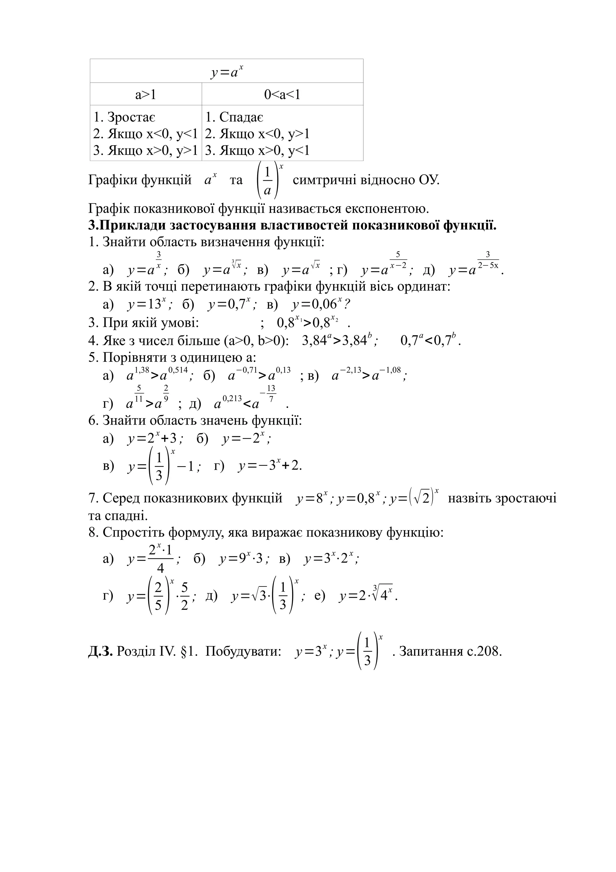 14-pdf