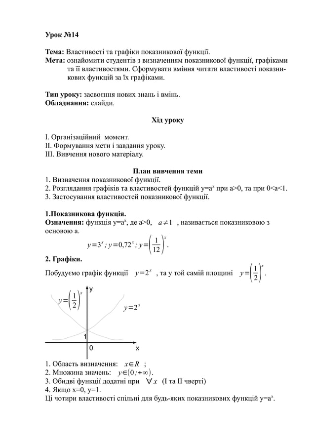 14-pdf