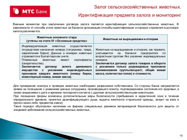 мтс банк онлайн апк мтс банк онлайн апк