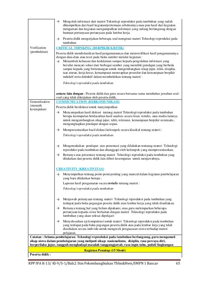 Rpp Ipa Kelas 9 Bab 2 Sistem Perkembangbiakan Tumbuhan Dan Hewan