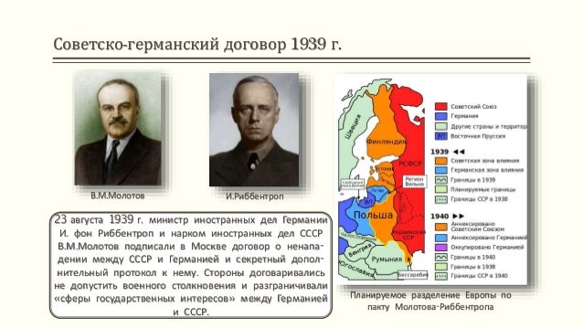 С какой целью руководством ссср в 1930 были сфальсифицированы судебные процессы над врагами народа