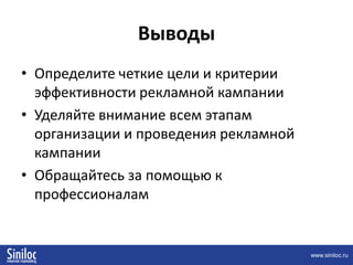 Количество кликов