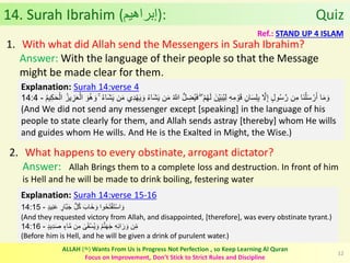 Al Quran (Chapter 14): Surah Ibrahim [Prophet Abraham (as)] | PDF