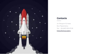 Contacts
Ул. Мишуги 10, Киев
БЦ «Параллель»
Тел. +38 (067) 220-57-39
https://rankup.agenc
 