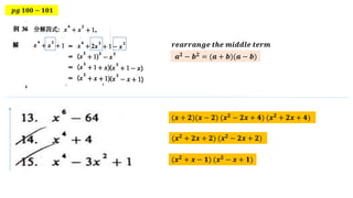 𝒑𝒈 𝟏𝟎𝟎 − 𝟏𝟎𝟏
𝒓𝒆𝒂𝒓𝒓𝒂𝒏𝒈𝒆 𝒕𝒉𝒆 𝒎𝒊𝒅𝒅𝒍𝒆 𝒕𝒆𝒓𝒎
(𝒙 + 𝟐)(𝒙 − 𝟐) (𝒙𝟐
− 𝟐𝒙 + 𝟒) (𝒙𝟐
+ 𝟐𝒙 + 𝟒)
(𝒙𝟐
+ 𝟐𝒙 + 𝟐) (𝒙𝟐
− 𝟐𝒙 + 𝟐)
(𝒙𝟐
+ 𝒙 − 𝟏) (𝒙𝟐
− 𝒙 + 𝟏)
𝒂𝟐
− 𝒃𝟐
= (𝒂 + 𝒃)(𝒂 − 𝒃)
 