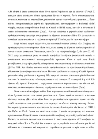 день незалежності україни оголошення