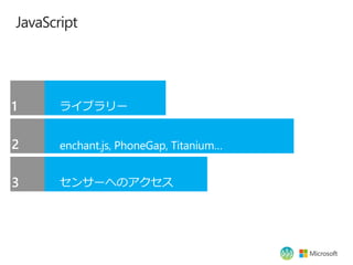 JavaScript
 