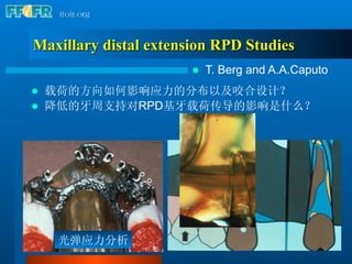 14.periodontal and preprosthetic aspects of rpd treatment (n) | PDF