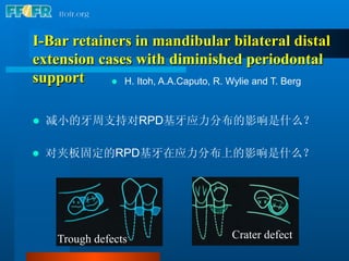 Bar Vs Rpd 14.periodontal and preprosthetic aspects of rpd treatment (n) | PDF