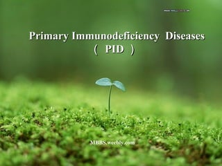 Primary Immunodeficiency  Diseases （ PID ）   MBBS.weebly.com 