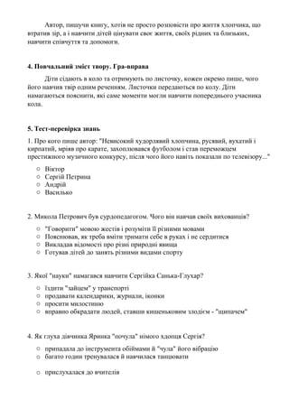 Микола миколай приносить кока колу