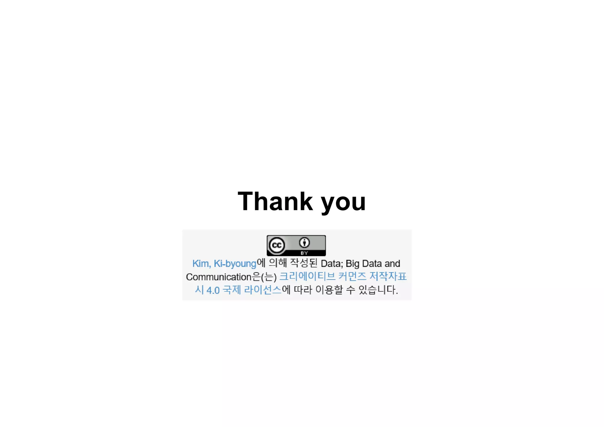13 / 13
Thank you
 