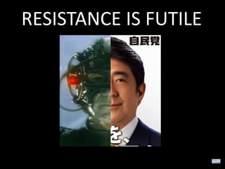 RESISTANCE IS FUTILE

 