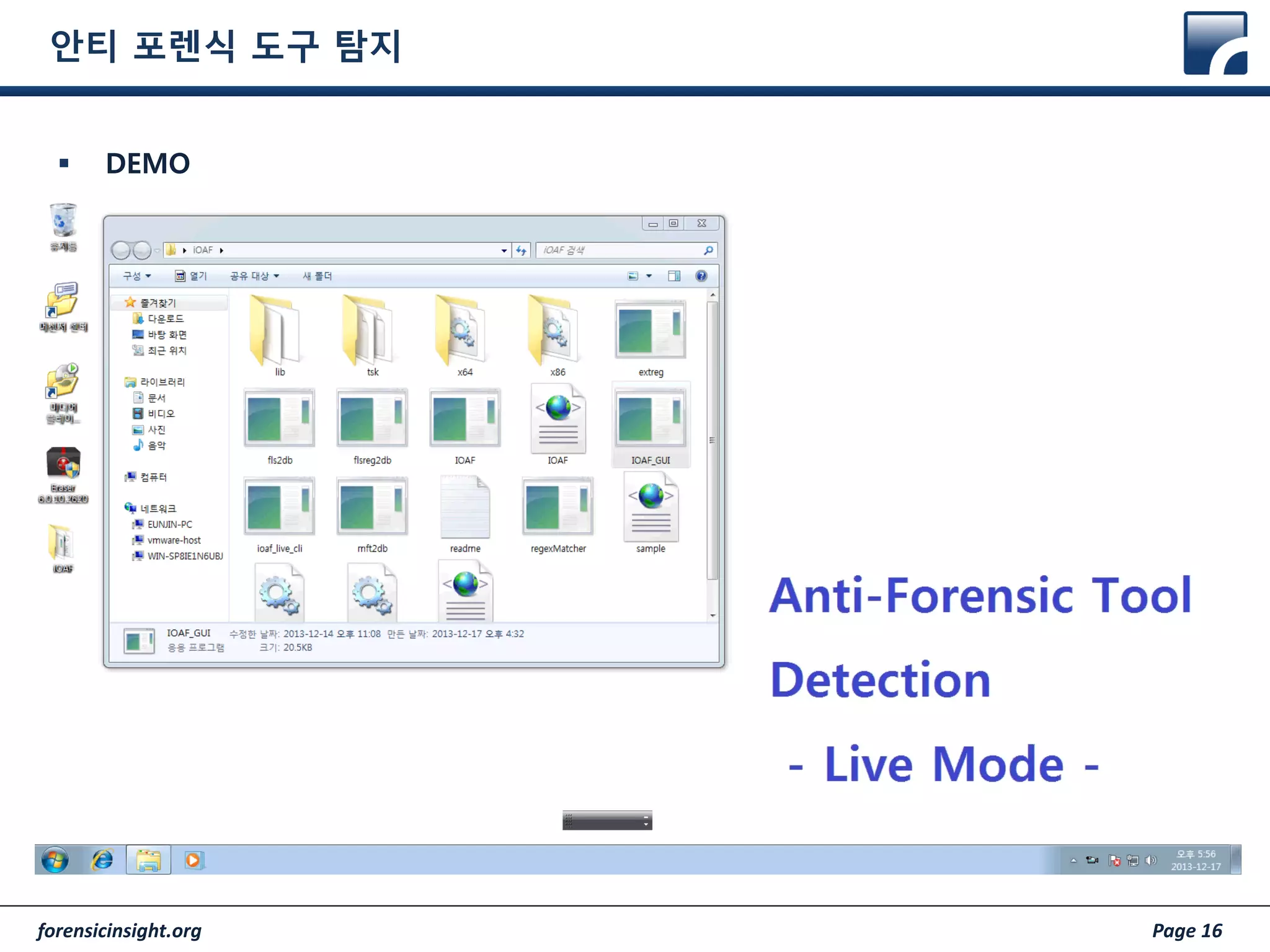 forensicinsight.org Page 16
안티 포렌식 도구 탐지
 DEMO
 