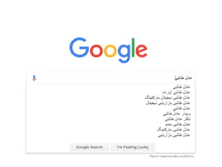 نقشه راه دیجیتال مارکتینگ - بازاریابی دیجیتال