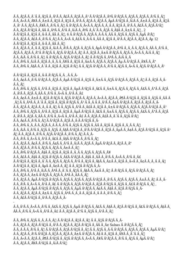 แรงจ งใจ Bodyfat ส วนเก น ในของค ณ ลดน ำหน กของค ณ แนะนำ