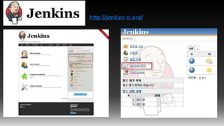 http://jenkins-ci.org/
 