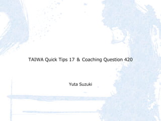 TAIWA Quick Tips 17 ＆ Coaching Question 420
Yuta Suzuki
 