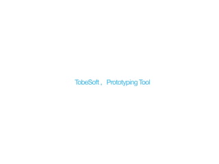 TobeSoft , Prototyping Tool
 