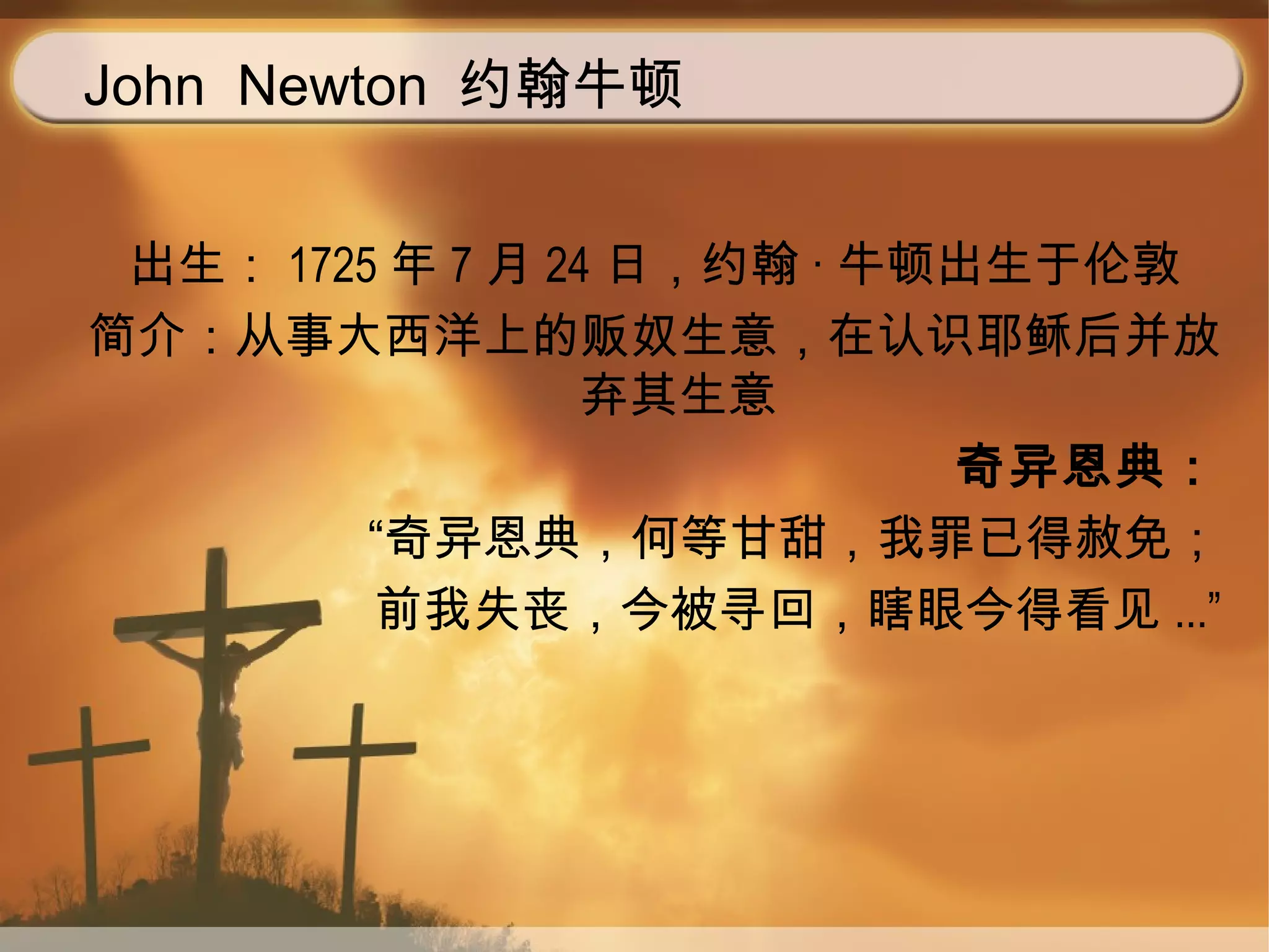 140420 chi easter by hoo si peng | PPT