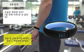 운동 탐색
오늘 등 근육 하시면 되어요~
먼저 1. 아령부터 하세요.
오늘은 뭐하면 되지?
2일 전에 어깨 한 것 같은
데?
 