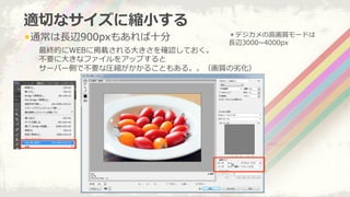 ! ?ͨ??Lx900px⤢?ʮ
mФʥ˿s?С
KĤWEB˒d?󤭤_JƤ
Ҫ?󤭤ʥե򥢥åפ
`Щ`ȤǲҪʈRs뤳Ȥ⤢롣|ӻ
ǥ?߻|`ɤ
??Lx3000~4000px
 