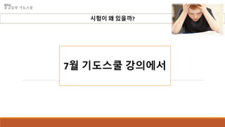 2014
???? ????
??? ? ????
7? ???? ????
 