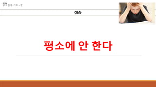2014
???? ????
??
??? ? ??
 