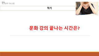 2014
???? ????
??
?? ?? ??? ????
 